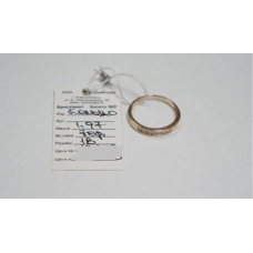 Золотое кольцо с бриллиантами 1.97г